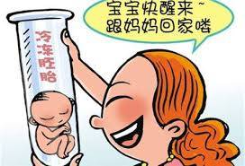 42岁二胎案例